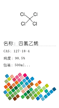 南京試劑-化學試劑,實驗試劑,分析試劑,試劑網(wǎng)